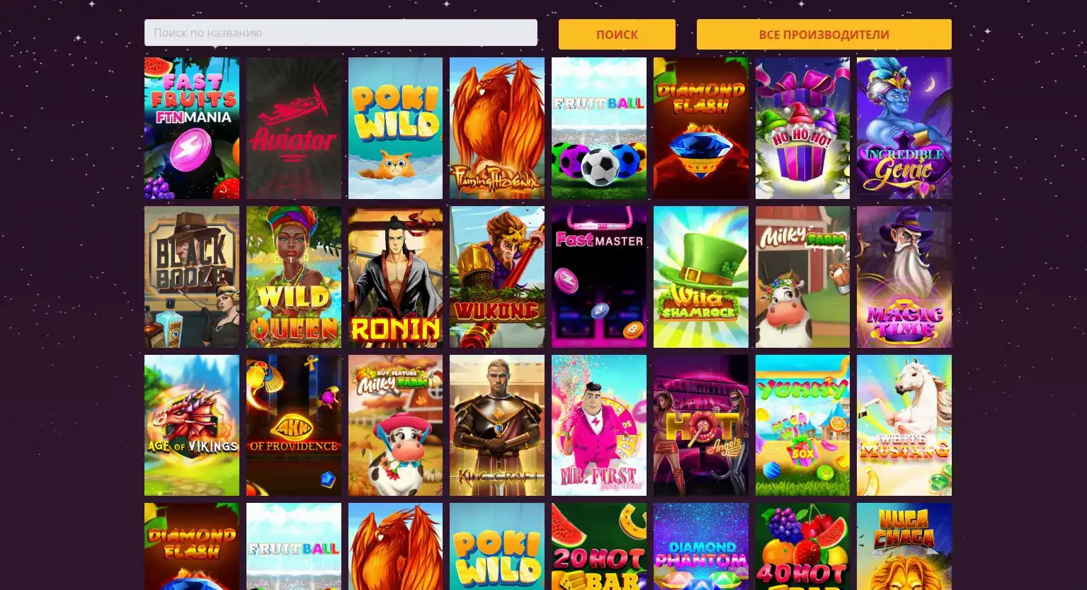 Мобильная версия казино Алов на экране смартфона