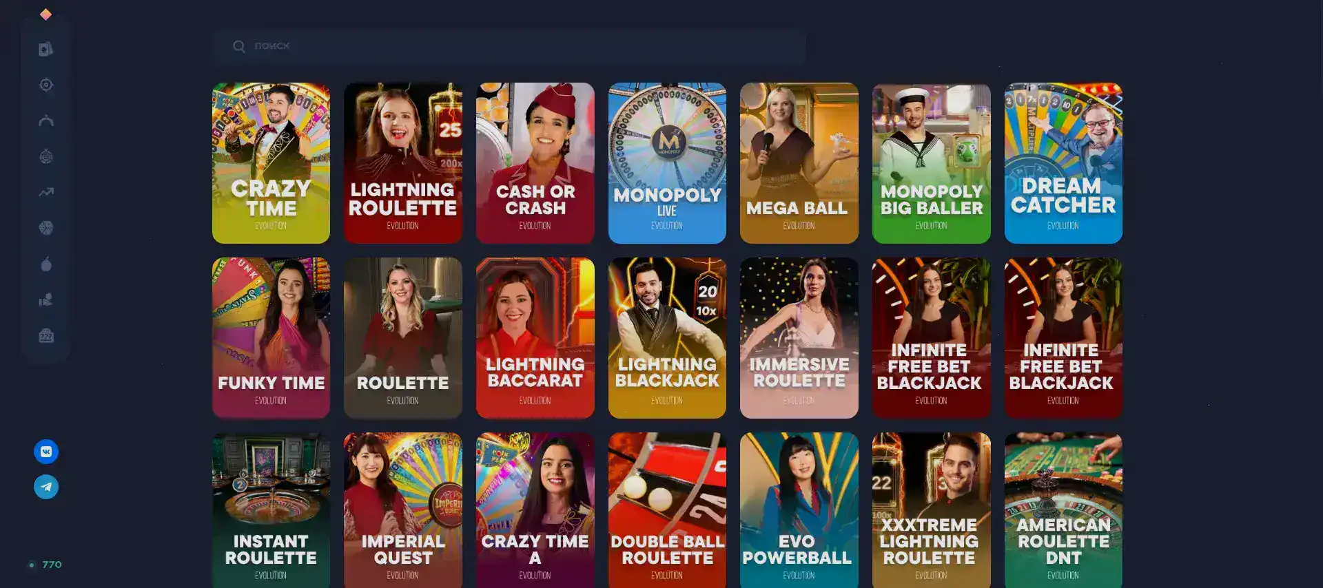 Мобильное приложение 888starz на телефоне